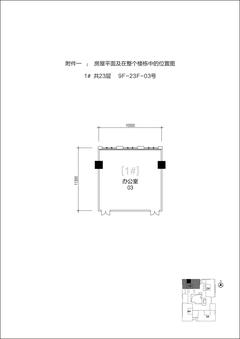 泰达时代中心191.47平户型