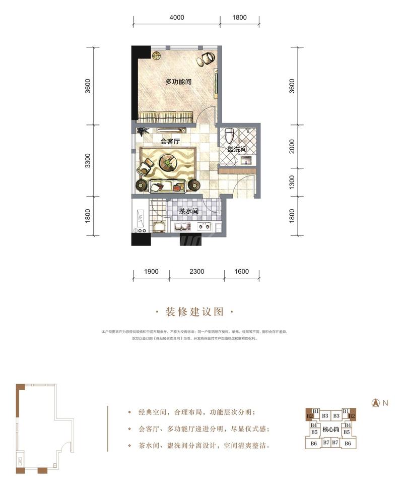 阔景小户B2