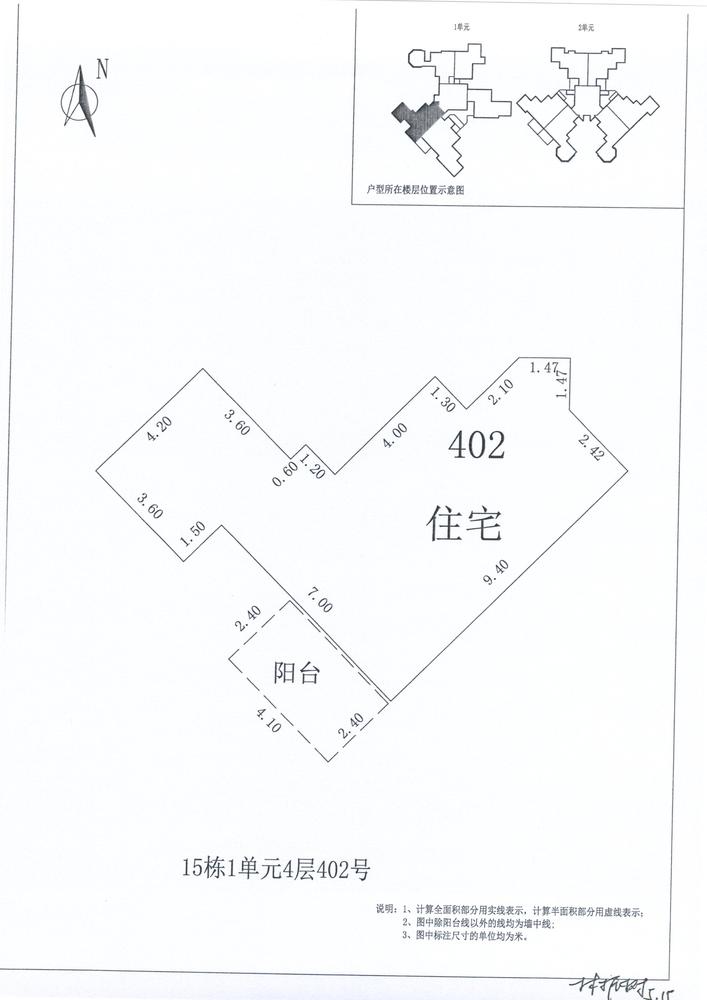 B区15#062