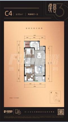 当代·璞誉小区1期2室2厅1卫95.00平户型