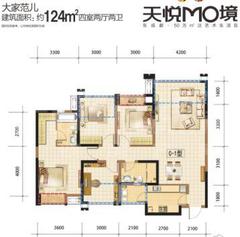 天悦国际4室2厅2卫124.00平户型