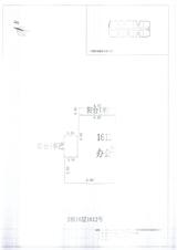中德英伦联邦Appler  56.00平米