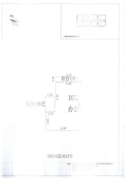 L区2#044.jpg