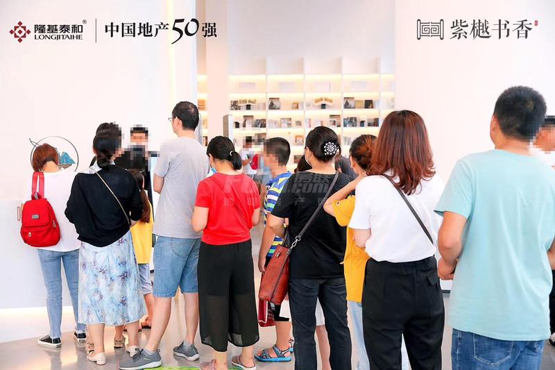 现场活动