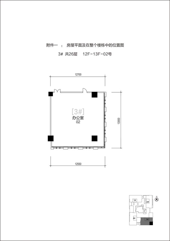 3单元12-13F-02号