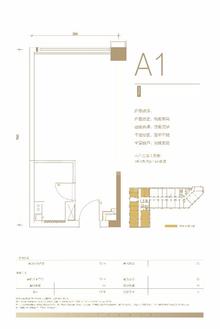 金地自在坊1期40.49平户型