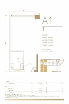 金地自在坊1期40.49平户型