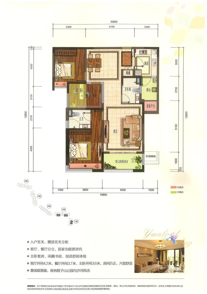 仁恒滨河湾2期f3户型图,3室2厅2卫120.00平米- 成都房产网