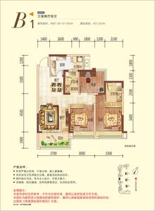 欧郡（温江）3室2厅2卫97.06平户型