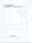 北新不锈钢国际城2586.00平户型