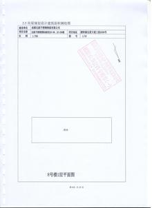 北新不锈钢国际城2586.00平户型