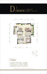 首航欣程 3室2厅2卫 114.89平米