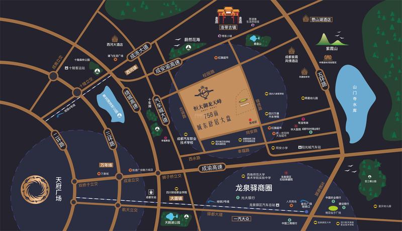 恒大御龙天峰区位图