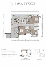 江安锦城1期 5室2厅3卫 139.00平米