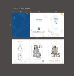 天府兰台宸园151.00平户型