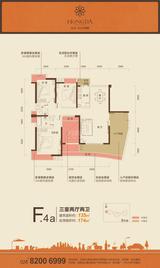 宏达世纪锦城 3室2厅2卫 135.00平米