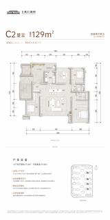 青云瑞府小区1期 4室2厅2卫 129.00平米
