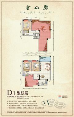 鹭山湾(金山郡2期)3室2厅2卫116.15平户型