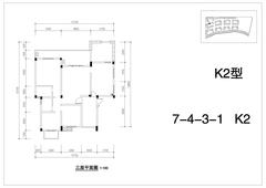 堤亚纳河谷3室2厅2卫144.74平户型