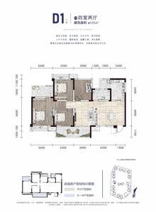 凯德卓锦万黛小区1室125.00平户型