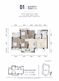 凯德卓锦万黛小区1室125.00平户型