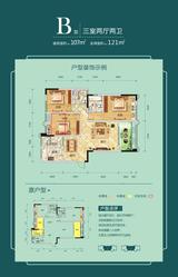 清雅上邸 3室2厅2卫 109.93平米