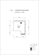 泰达时代中心  212.24平米