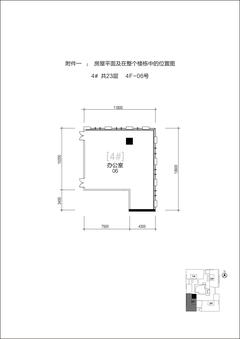 泰达时代中心212.24平户型