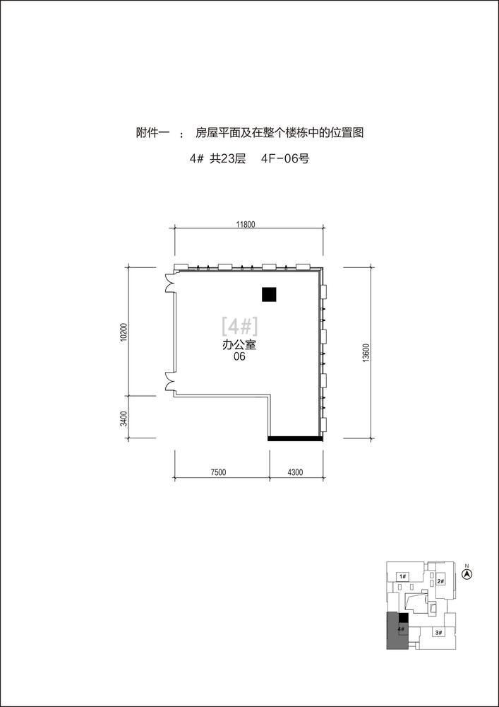4单元4F-06号