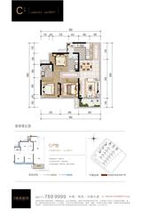 集美嘉悦 3室2厅2卫 94.00平米