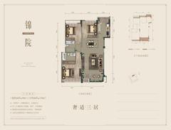 中环晓院1期3室2厅2卫96.57平户型
