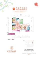 宏达世纪丽景 2室2厅2卫 100.00平米