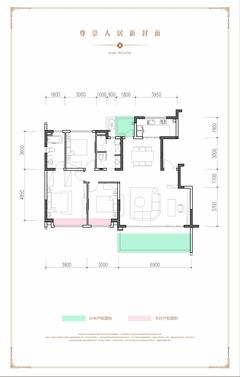 藏建元幸福里1期3室2厅2卫143.95平户型