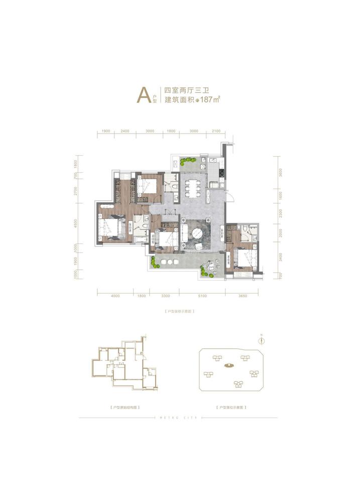 A户型