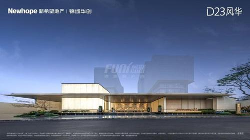 风华名筑1期效果图