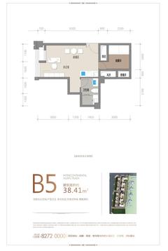 洲际·华府广场1期1室38.00平户型