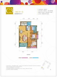 金辉悦府3室2厅1卫92.00平户型