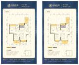保利星座 3室1厅1卫 80.00平米