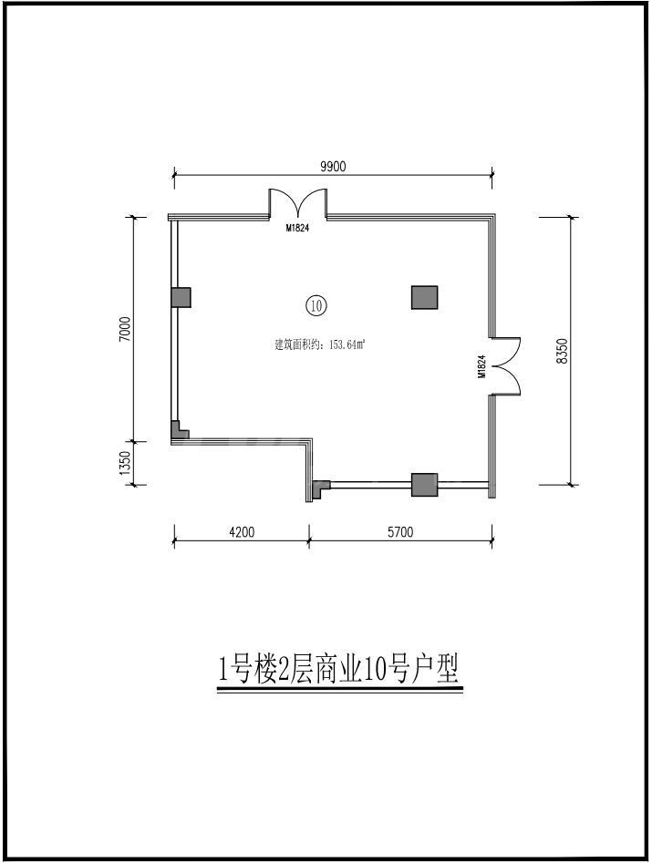 1#号楼2层商业10号户型