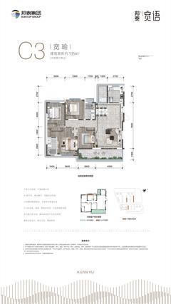 邦泰宽语小区2期4室2厅2卫132.00平户型