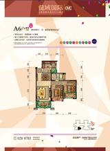 龙城国际五期 2室2厅1卫 80.00平米