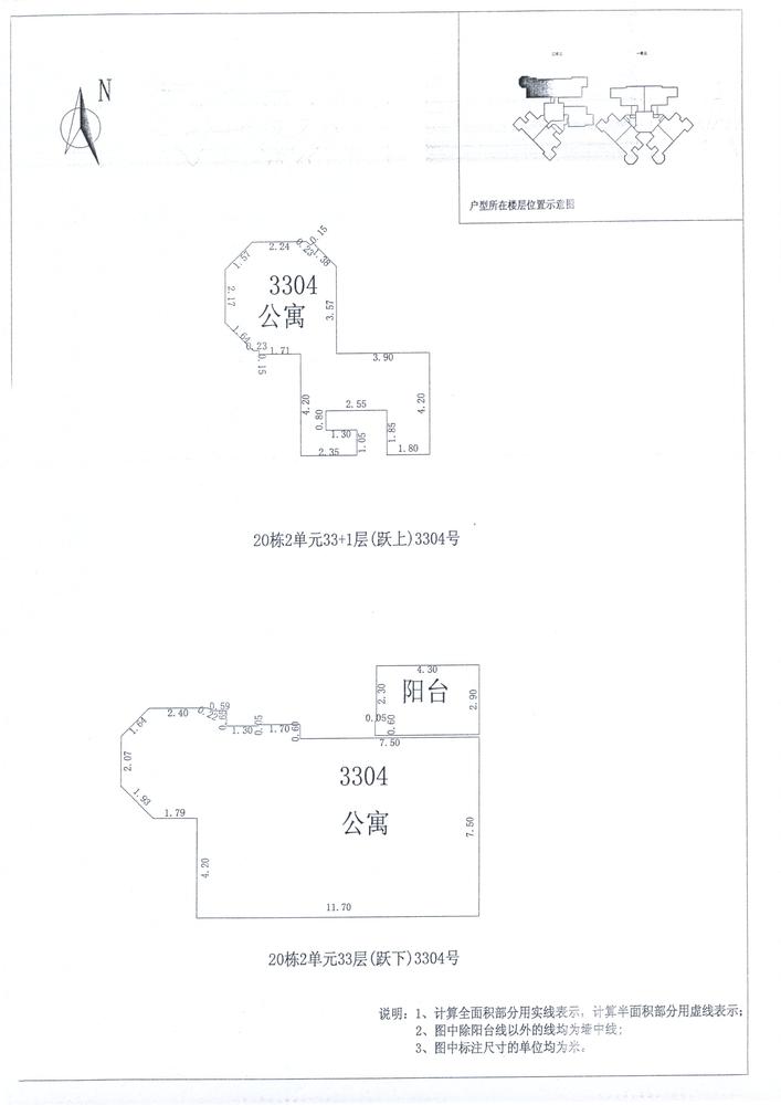B区20#059