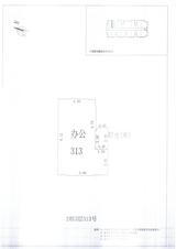 中德英伦联邦Appler  59.00平米