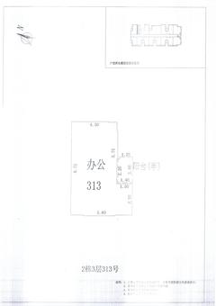 中德英伦联邦Appler59.00平户型