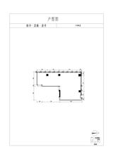中交西南研发中心2期  256.06平米