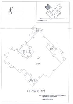 中德英伦联邦3期4室2厅1卫148.00平户型