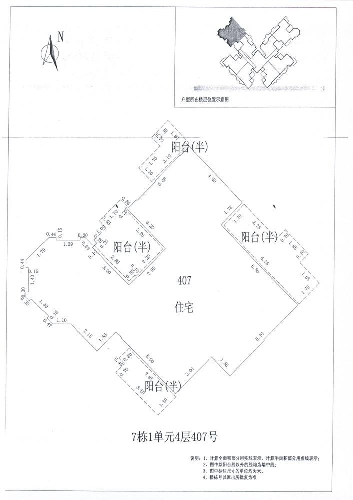 C区7#018