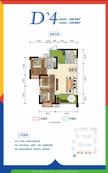 西财学府憬城1期2室2厅1卫89.29平户型