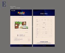 中铁城锦南汇2室2厅1卫72.00平户型