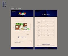 中铁城锦南汇2室2厅1卫72.00平户型